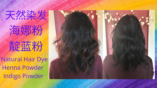 Hair Dye new-f2de1191