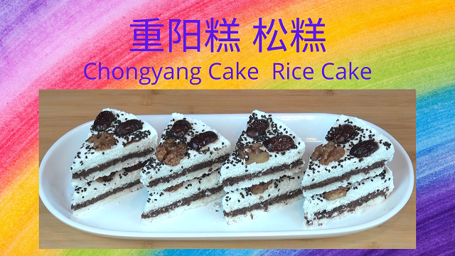 39 ChongYan Cake-2cbaab2c